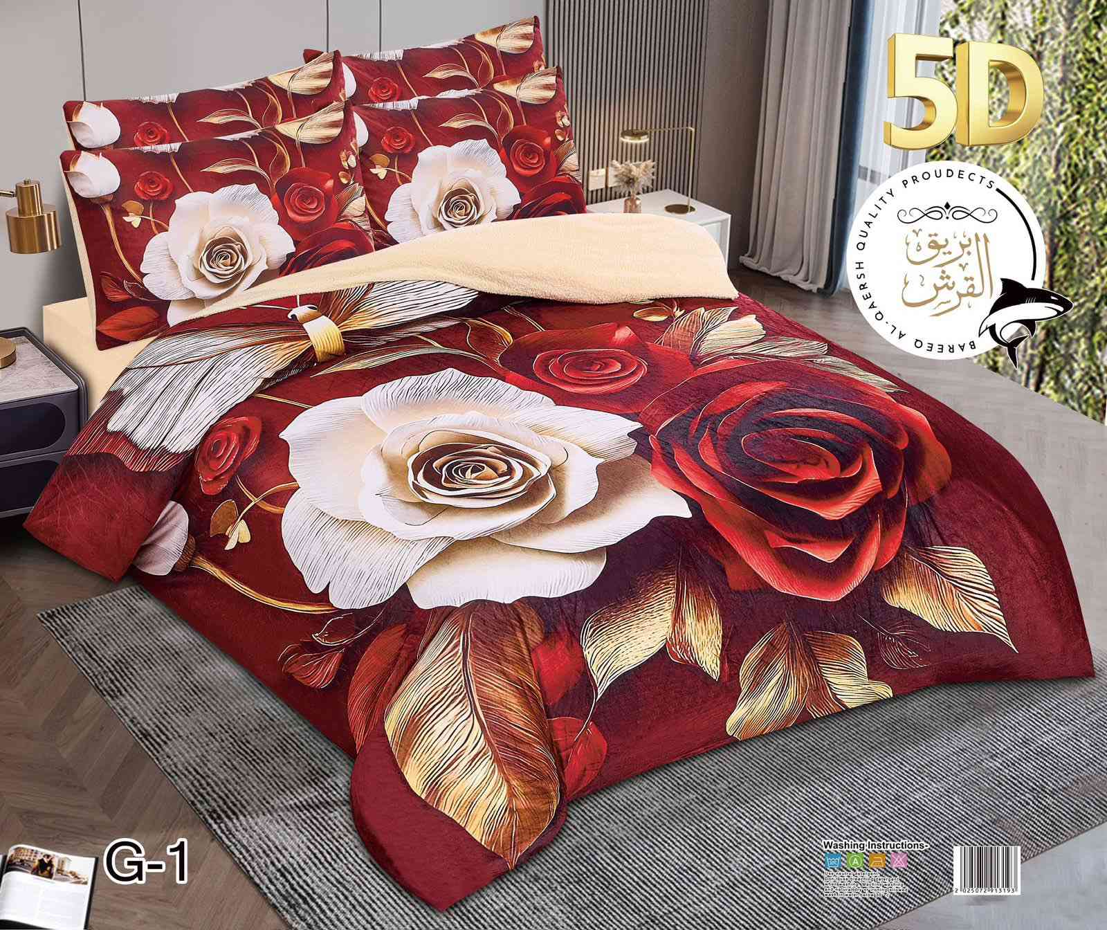 لحاف قديفة نفرين مع وجهين مخدة الظهر فرو السعر القديم ٢٥ السعر الجديد ٢٠ لحكو باقي بس هاي الألوان توجد لدينا خدمة توصيل لجميع المحافظات للحجز واتساب ***********
