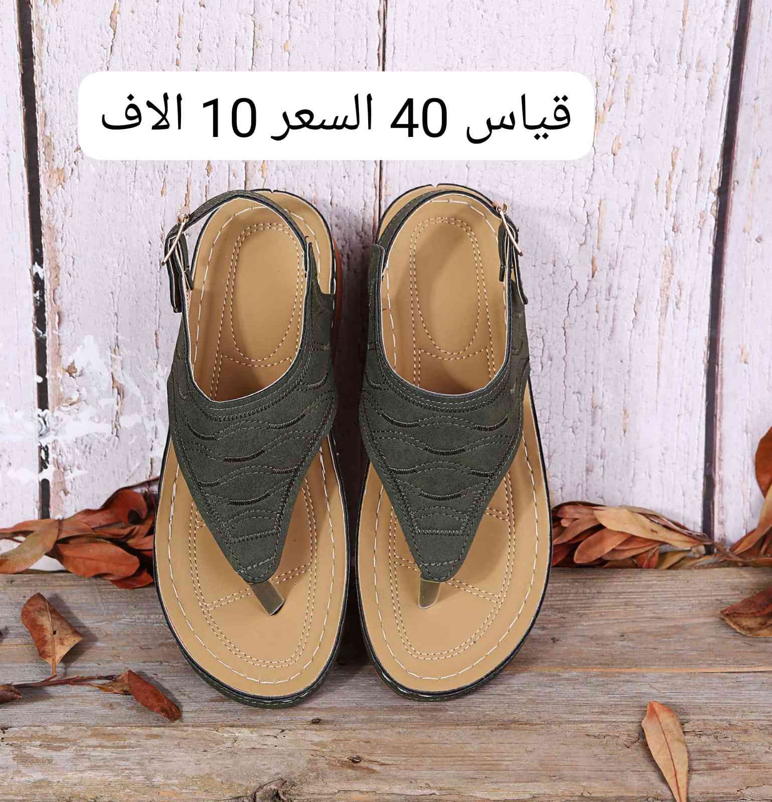 يمعودين اشتروا مني الخاطر مكه والله دابيع بفلس ونص 🥺


**إذا كنت صاحب هذا الإعلان وتريد حذفه لأي سبب، رجاءا أرسل رسالة إلى الدعم الفني**