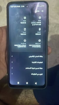 انفينكس • ١٢٨ • شاشة أصلية