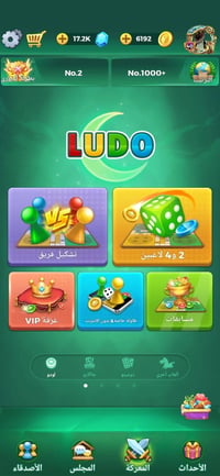 حساب للبيع • بصرة • جواهر 17k