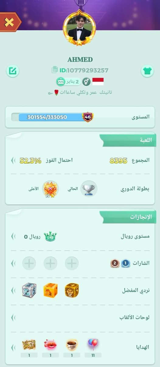 حسابات للبيع سعر بلاش تراك اللعبه واريد ابيع التواصل خاص جماعة سلم واستلم لا تراسلني رحمه لدينك ابيع وجه لوجه جماعت سلم واستلم لا تجيني 😂😂❤️‍🩹


**إذا كنت صاحب هذا الإعلان وتريد حذفه لأي سبب، رجاءا أرسل رسالة إلى الدعم الفني**