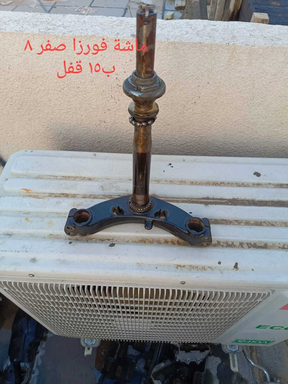 غراض فورزا صفر ٨ للبيع مسعرات للاتصال ***********توصيل ماكو اعذروني فقط داخل بغداد
