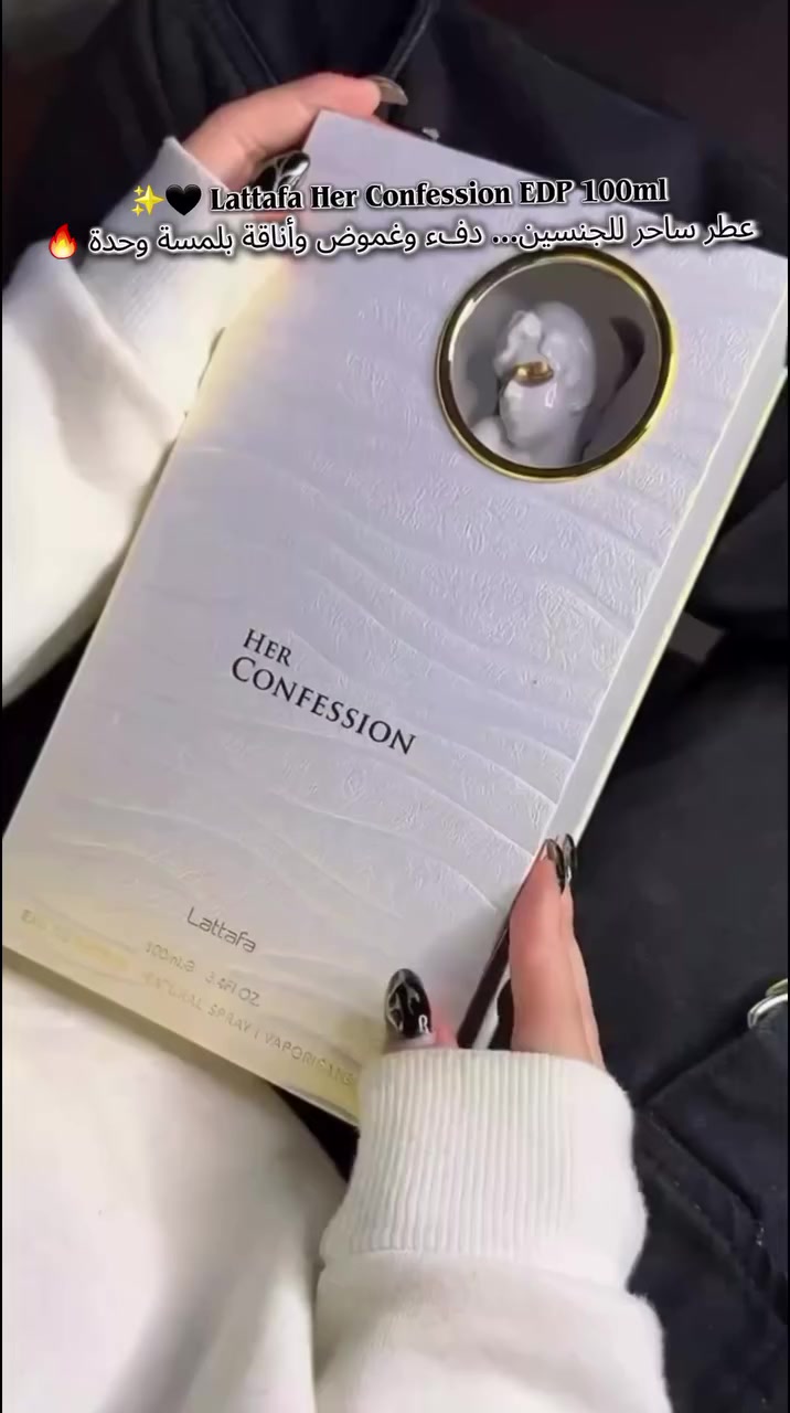 ✨🖤 Lattafa Her Confession EDP 100ml
عطر ساحر للجنسين… دفء وغموض وأناقة بلمسة وحدة 🔥
بديل Blanche Bête – Liquides Imaginaires
✔️ افتتاحية قرفة جذابة
✔️ قلب زهري فاخر (ياسمين، مسك الروم، بخور)
✔️ قاعدة دافئة من التونكا، المسك والفانيليا تدوم طويلًا
اختيار مثالي لكل مناسبة 🤍
🇦🇪 المنشأ: الإمارات الأصلي

للحجز مراسلتنا دايركت 
توصيل لجميع المحافظات العراق


**إذا كنت صاحب هذا الإعلان وتريد حذفه لأي سبب، رجاءا أرسل رسالة إلى الدعم الفني**