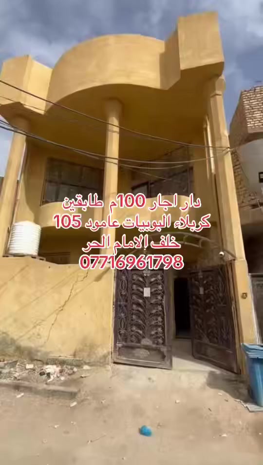 للاستفسار والتواصل ***********
