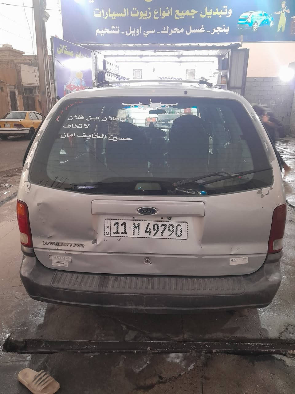 سلام عليكم فورت وند ستار  موديل 99 بسمي اريد مراوس بيجو 306 اي ستفسار خاص موجود ورقم تلفوني ***********.
