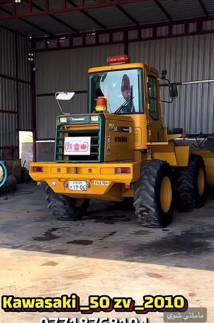 السلام عليكم شفل للبيع كاوسكي 50ZY مكينة كمنز بم ونوزل كفالة عامة صار شهر من ستلمتة من اليابان مشتقل شي قليل سعر ***********
