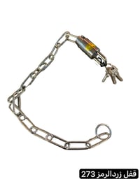 اسلام عليكم أسعار مناسبه جدا لاصحاب المحلات التجارية يوجد خدمه توصيل ل...