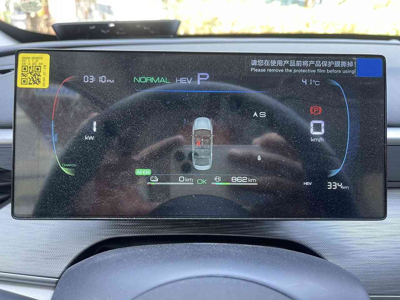 السلام عليكم BYD سير فايف زيرو ماشيه 400 كيلو بدون ارقام السياره مكفوله كفاله عامه السعر 2100 مليون وبيه مجال مكان السياره بغداد حي القادسيه ***********
