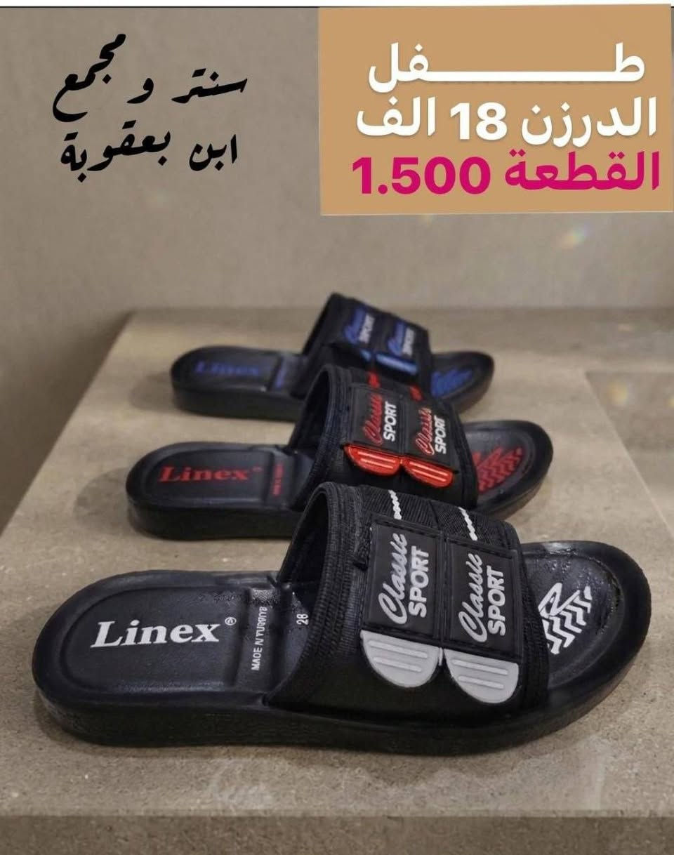 جملـــــــــــــــــة فقـــط ❗
وايت رجـــــــالـي / شـــبابـي / ولادي✅
الأسعــــــــــار والتــفاصــيل داخــل الـــصــور ✔️
مـــتوفر لــدينا توصيل📌
للحجز والاستفسار مراسلة الصفحه 
او الواتساب: ‏ 
https://wa.me/9647778522715
قــــنـــــاة الـــتــلـيكـــرام:
https://t.me/Krastal1992
