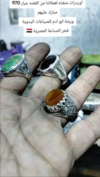 أحجار كريمة • صياغات يدوي • شحن دولي