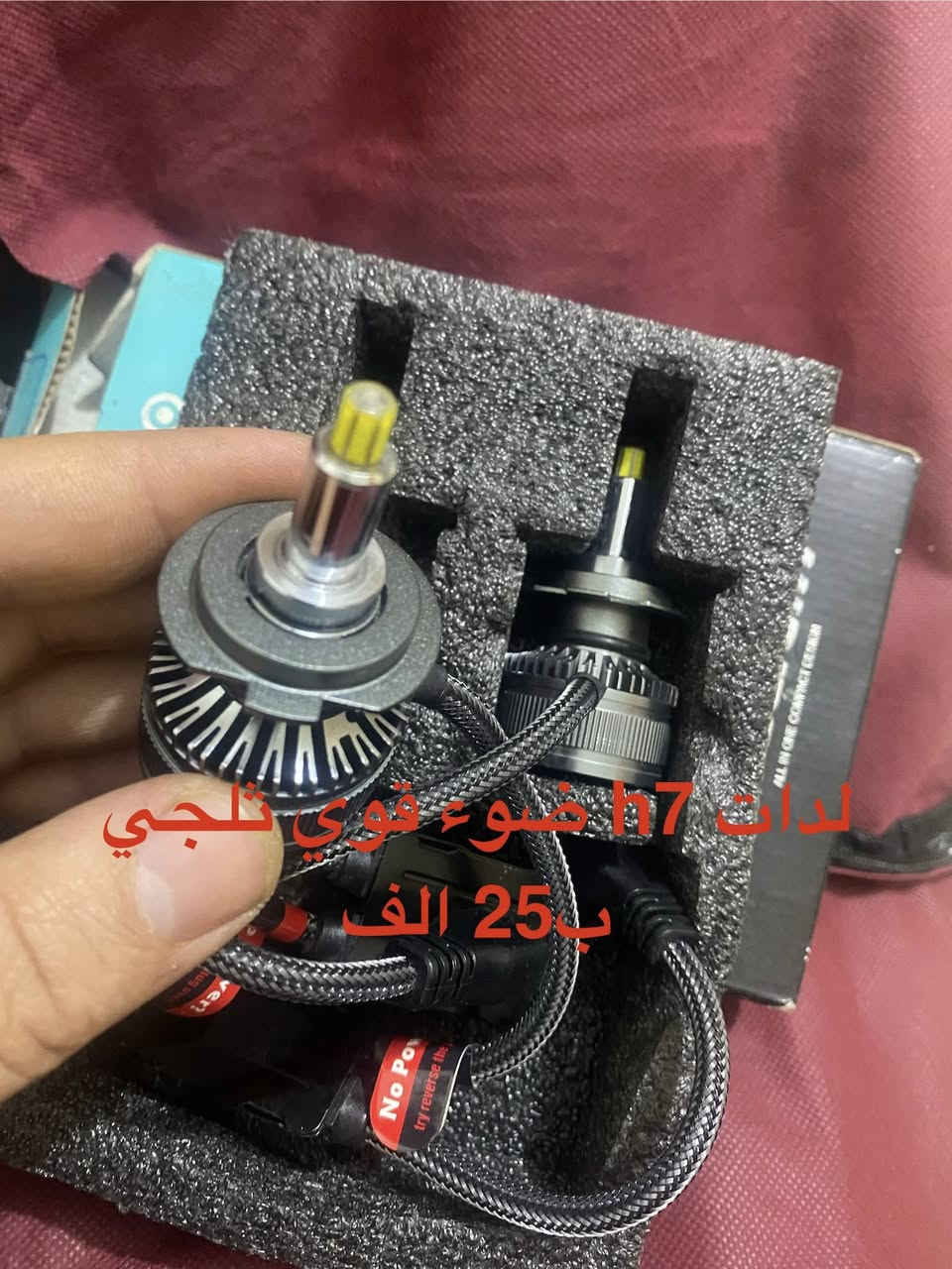 زنون سيارات في بغداد


**إذا كنت صاحب هذا الإعلان وتريد حذفه لأي سبب، رجاءا أرسل رسالة إلى الدعم الفني**