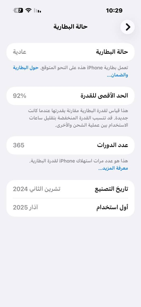 IPhone 16 pro max بلادي السعر مليون و 200 بطارية 92 ذاكرة 256 ملحقات كاملة


**إذا كنت صاحب هذا الإعلان وتريد حذفه لأي سبب، رجاءا أرسل رسالة إلى الدعم الفني**