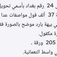 سيارة توسان • توسان • هيونداي توسان • سيارة للبيع • توسان 2024 • سيارة...