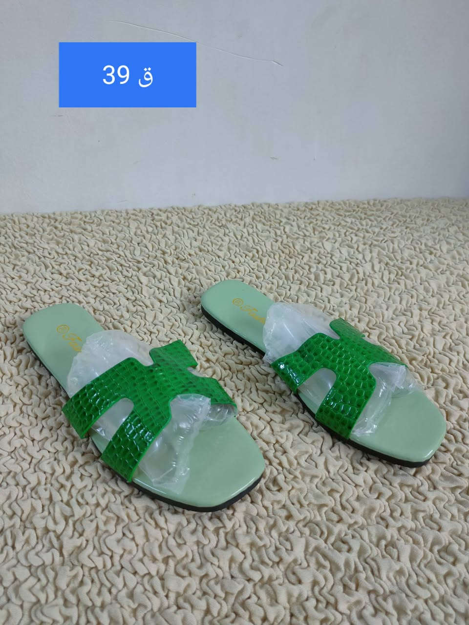 سليبرات نسائيه كلش حلوات وخفيفات بلبس 
سعر القطعه 3 الاف 
كل قطعتين بخمسه 
توصيل الف داخل سبع البور


**إذا كنت صاحب هذا الإعلان وتريد حذفه لأي سبب، رجاءا أرسل رسالة إلى الدعم الفني**