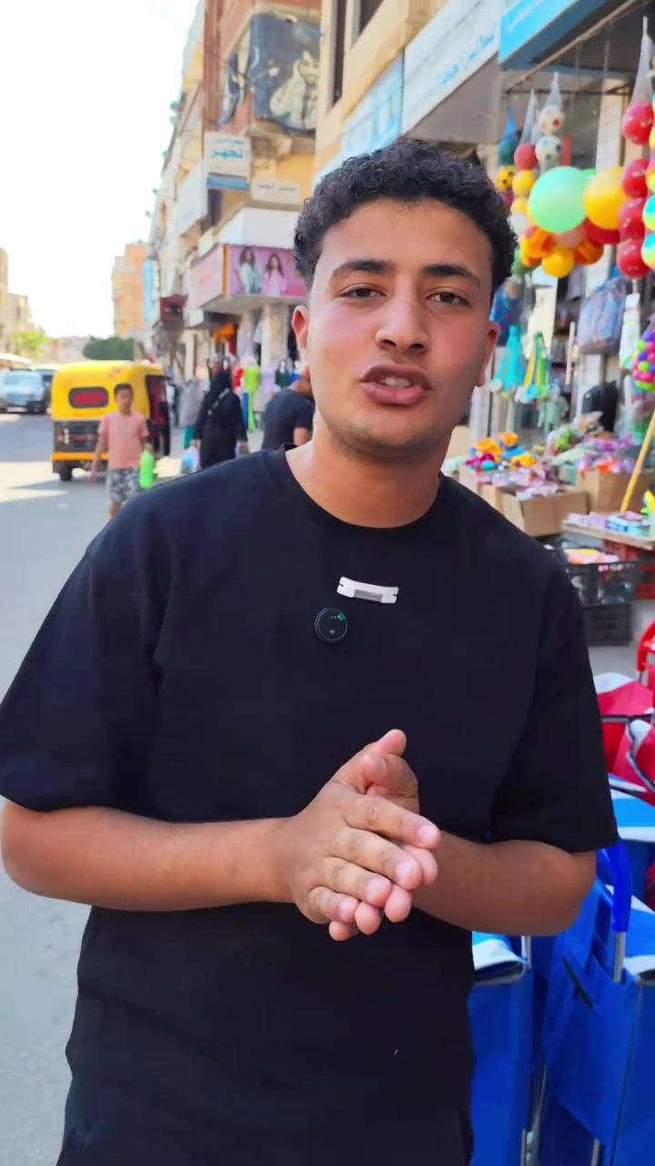 💥 العيد خلص.. ومفاجآت "المشتولي" لسه بدأت! 💥
كل عام وأنتم بخير وصحة وسعادة يا رب، ونتمنى تكونوا قضيتوا إجازة عيد سعيدة مع حبايبكم. ❤️
لأن راحتكم هي أهم شيء عندنا، قررنا نبدأ موسم الشغل الجديد بأقوى العروض اللي هتسهل عليكم حياتكم اليومية! 😉👇

🛒 وصلت الآن: عربة التسوق المستوردة بالكامل! 🛒
وداعاً لثقل الأكياس والتعب بعد مشاوير السوق والسوبر ماركت. الحل المثالي والأكثر عملية لكل ست بيت ولأقوى مشاوير الشراء:

✨ خامات مستوردة عالية الجودة: متانة فائقة وعمر طويل يتحمل الأوزان الثقيلة.

✨ تصميم ذكي ومريح: عجلات قوية وسلسة جداً في الحركة، ومقبض مريح لليد لسهولة التحكم.

✨ مساحة تخزين ممتازة: هتشيل معاكي كل طلبات البيت في مشوار واحد.

✨ سهلة الطي والتخزين: مش بتاخد أي مساحة في البيت أو في شنطة العربية.

🔥 عرض خاص جداً بمناسبة العودة بعد العيد! 🔥
السعر مفاجأة.. وكالعادة في مول المشتولي لادوات المنزلية، بنقدملك أعلى جودة بأفضل سعر في مصر! 😉

📍 شرفونا بزيارتنا في المول: [الإسكندرية العامرية شارع المستشفى أمام صيدليه سيدي رافع]
📞 للاستفسار أو طلب الخدمة، تواصلوا معنا عبر رسائل الصفحة أو واتساب: [01031425565]

⚡ الكمية محدودة جداً لأنها شحنة مستوردة بالكامل.. الحقوا العرض دلوقتي ونورونا!

#مول_المشتولي #أدوات_منزلية #عربة_تسوق #عروض_العيد #بيت_عصري #جودة_مستوردة


**إذا كنت صاحب هذا الإعلان وتريد حذفه لأي سبب، رجاءا أرسل رسالة إلى الدعم الفني**