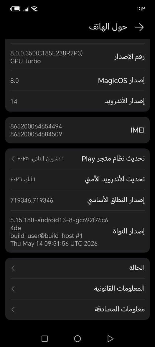 سلام عليكم

HONOR X8b
سعره 130وبي مجال قليل

#ناصريه #مركز


**إذا كنت صاحب هذا الإعلان وتريد حذفه لأي سبب، رجاءا أرسل رسالة إلى الدعم الفني**