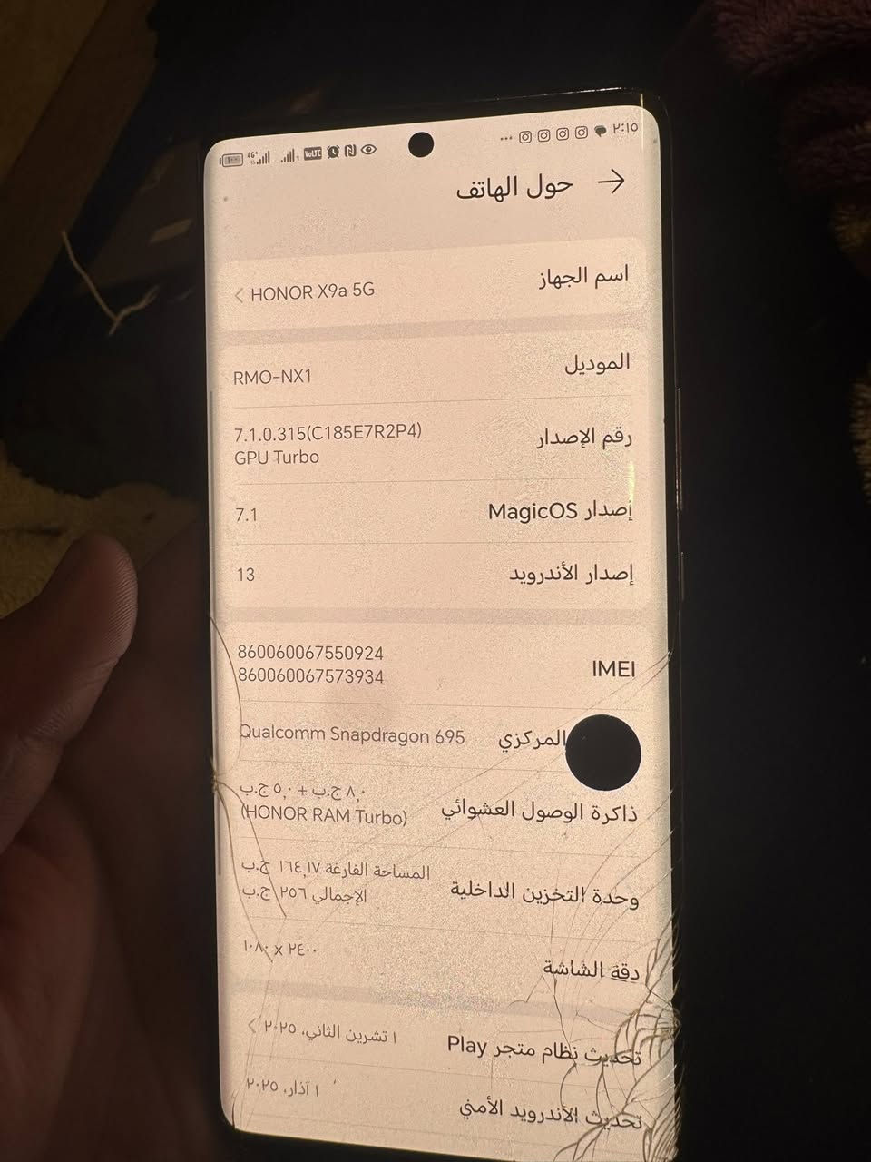 150 وبي مجال فقط شاشه مكسوره ونقطه سوده ممبينه ***********
