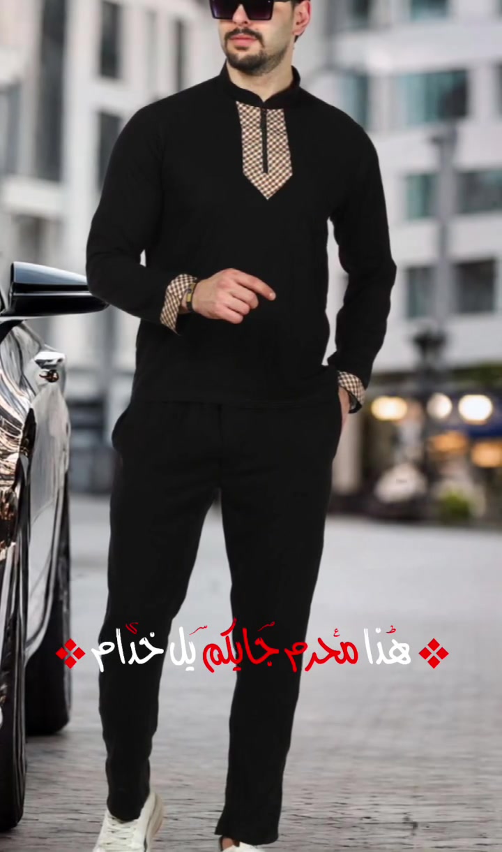 https://t.me/clothes_for_men
موسم محرم🖤🖤🖤
تراك شور خامه لكزز الأصلي سواد فحم 
قياسات L XL XXL XXXL
الشد 16 قطعه موديلين
سعر الشد 240 ألف


**إذا كنت صاحب هذا الإعلان وتريد حذفه لأي سبب، رجاءا أرسل رسالة إلى الدعم الفني**