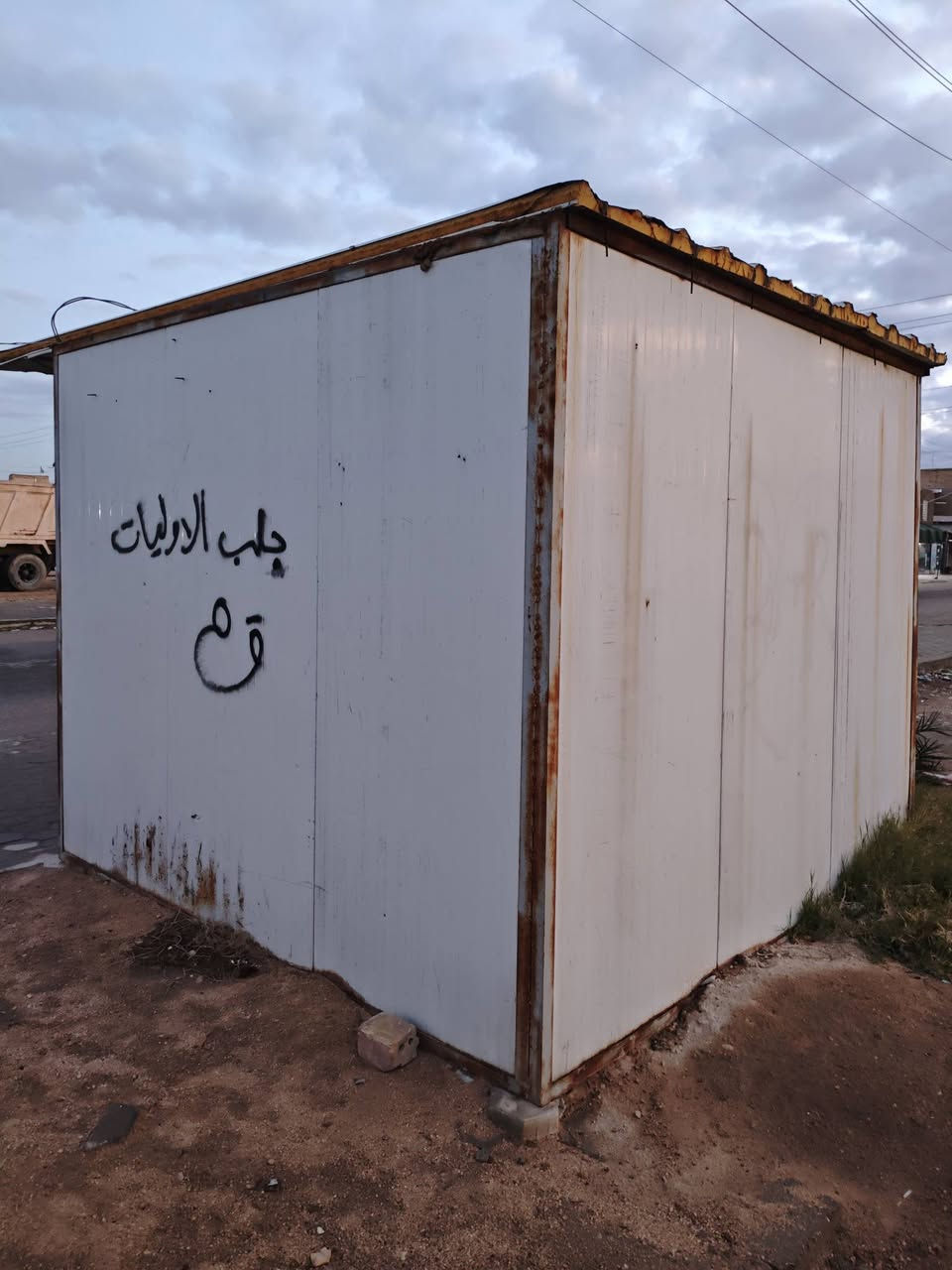 كرفان للبيع 
مساحه 3/3
الاستفسار اتصال ***********
