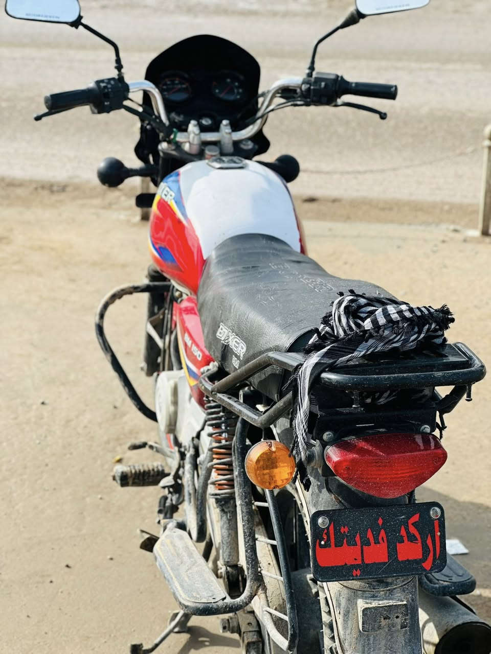 بوكسر كلاسك 20 رقم وسنويه ديالى انكليزي تحويل ثاني يوم دراجه خير من الله لا تنقيص ولا تبخير مكينه ناعمه كلش جيب فيتر وتعال افحص مكاني شهربان المقدادية ***********اتصل وبيك خير ودلل
