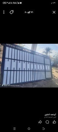 ابواب • شبابيك • توصيل مجاني