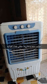 مكاني بغداد الغزاليه شارع المركز 07749006268