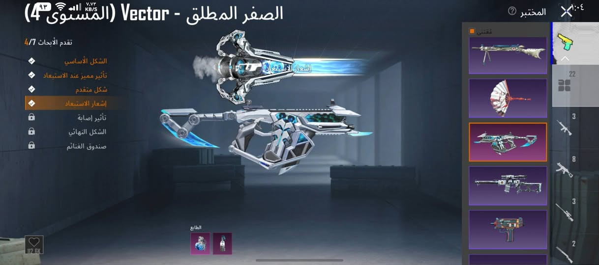 للبيع شباب وجه لوجه ب 100 الف حساب قديم كونكر 10و 11 فيس البنت كامل
شوف الصور اسم خام jj70 مجموعه مفتوحه ادخل شوفه المايشتري لا يتعبني 💚


**إذا كنت صاحب هذا الإعلان وتريد حذفه لأي سبب، رجاءا أرسل رسالة إلى الدعم الفني**
