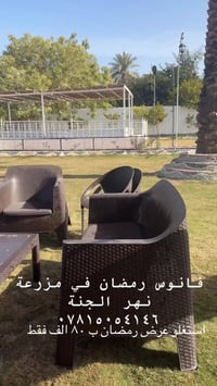 مزرعة وشاليه • الكوفة • ١٨٠٠م