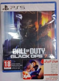 بلاك اوبس 7 • بلايستيشن • الرمادي شارع الأطباء