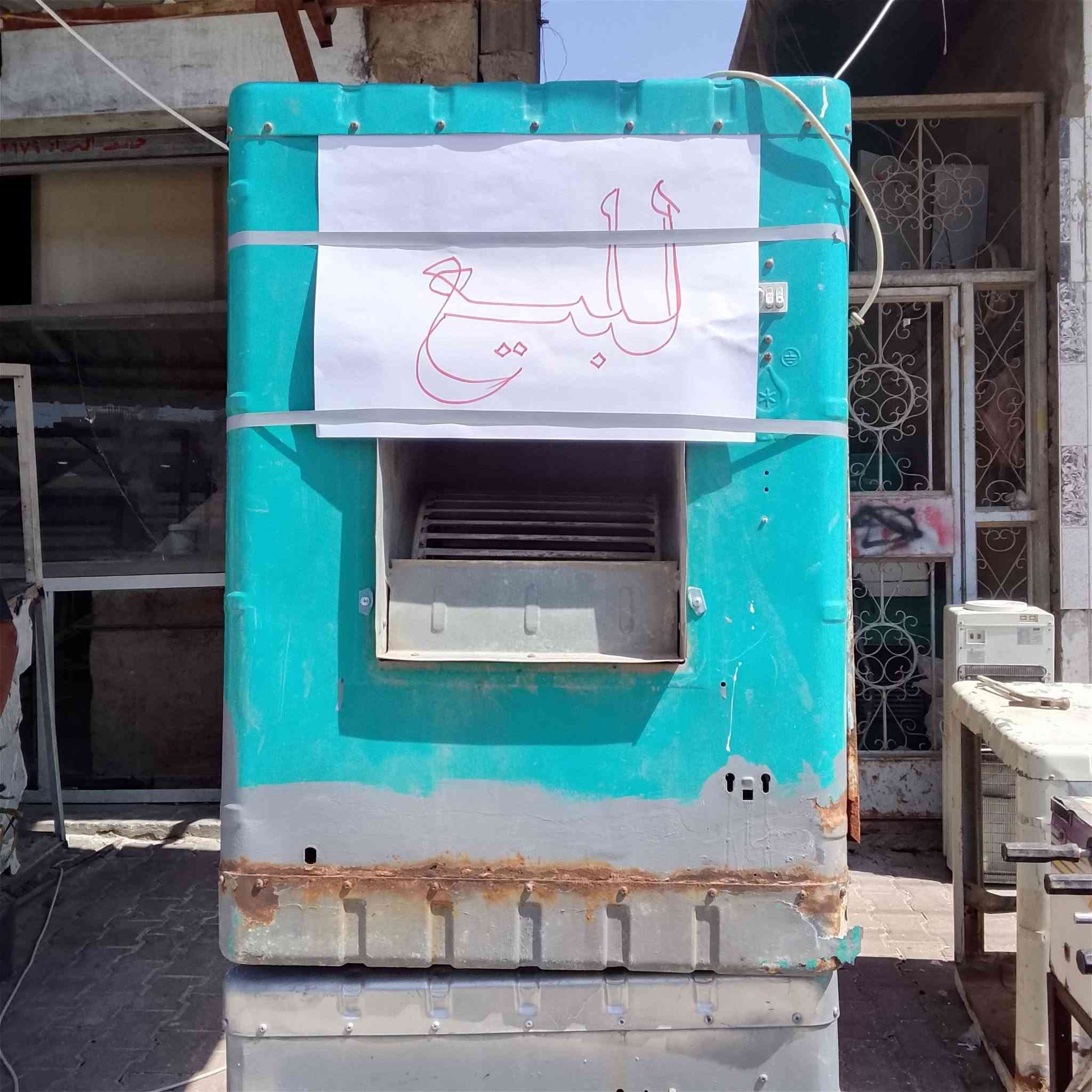 للبيع سعر 75 الف ***********
