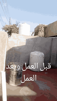 سيد كرار للصبغ والديكوارات الحديثة***********
