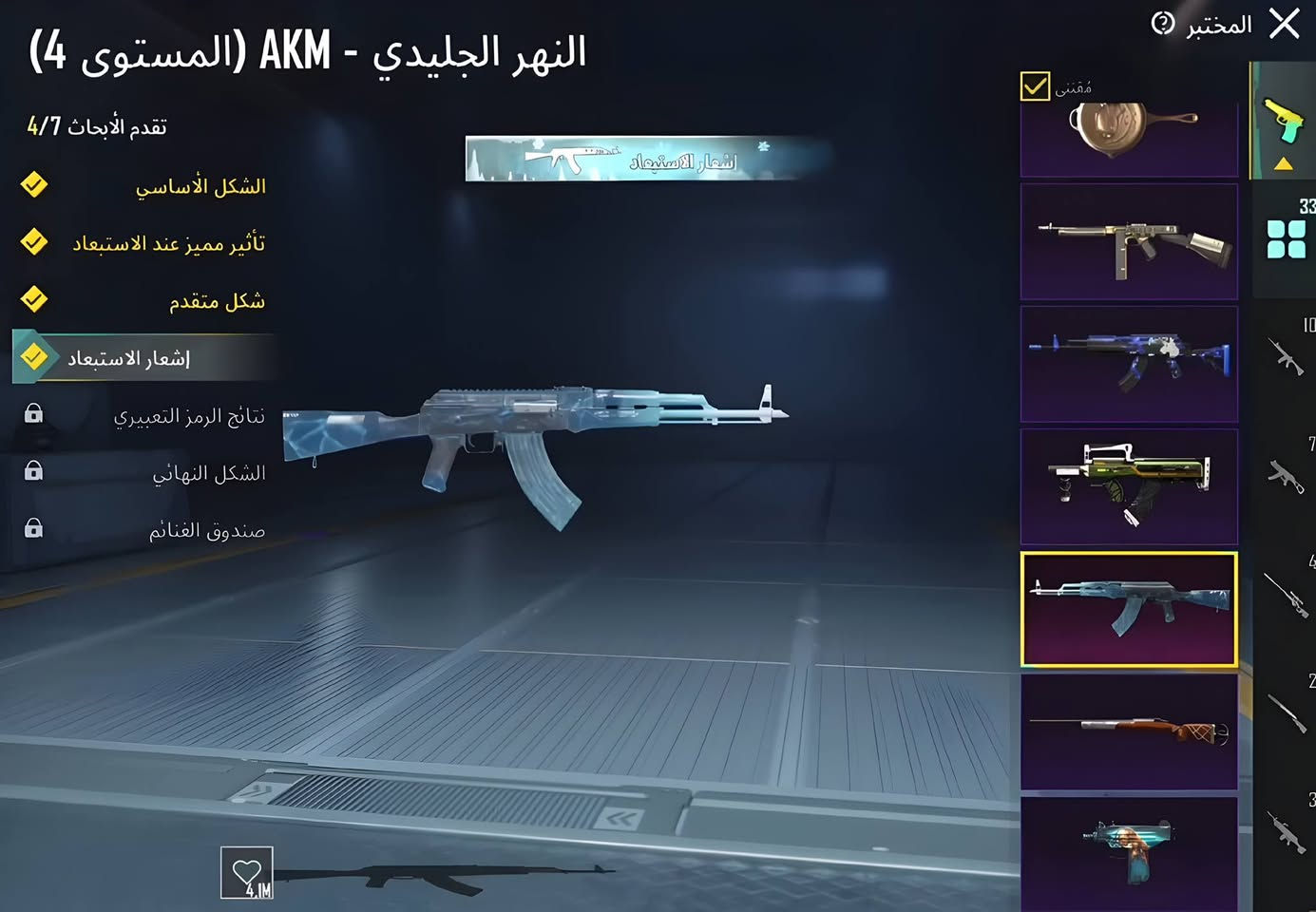 سلام عليكم الحساب للبيع 33 سلاح سعر 200
ربط نضيف بيع فقط 
تفاصيل اكثر خاص او لوبي بيع وجه لوجه


**إذا كنت صاحب هذا الإعلان وتريد حذفه لأي سبب، رجاءا أرسل رسالة إلى الدعم الفني**