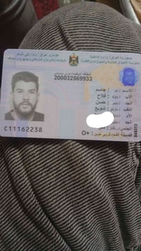 اليعرفه الا يقصر07715531435