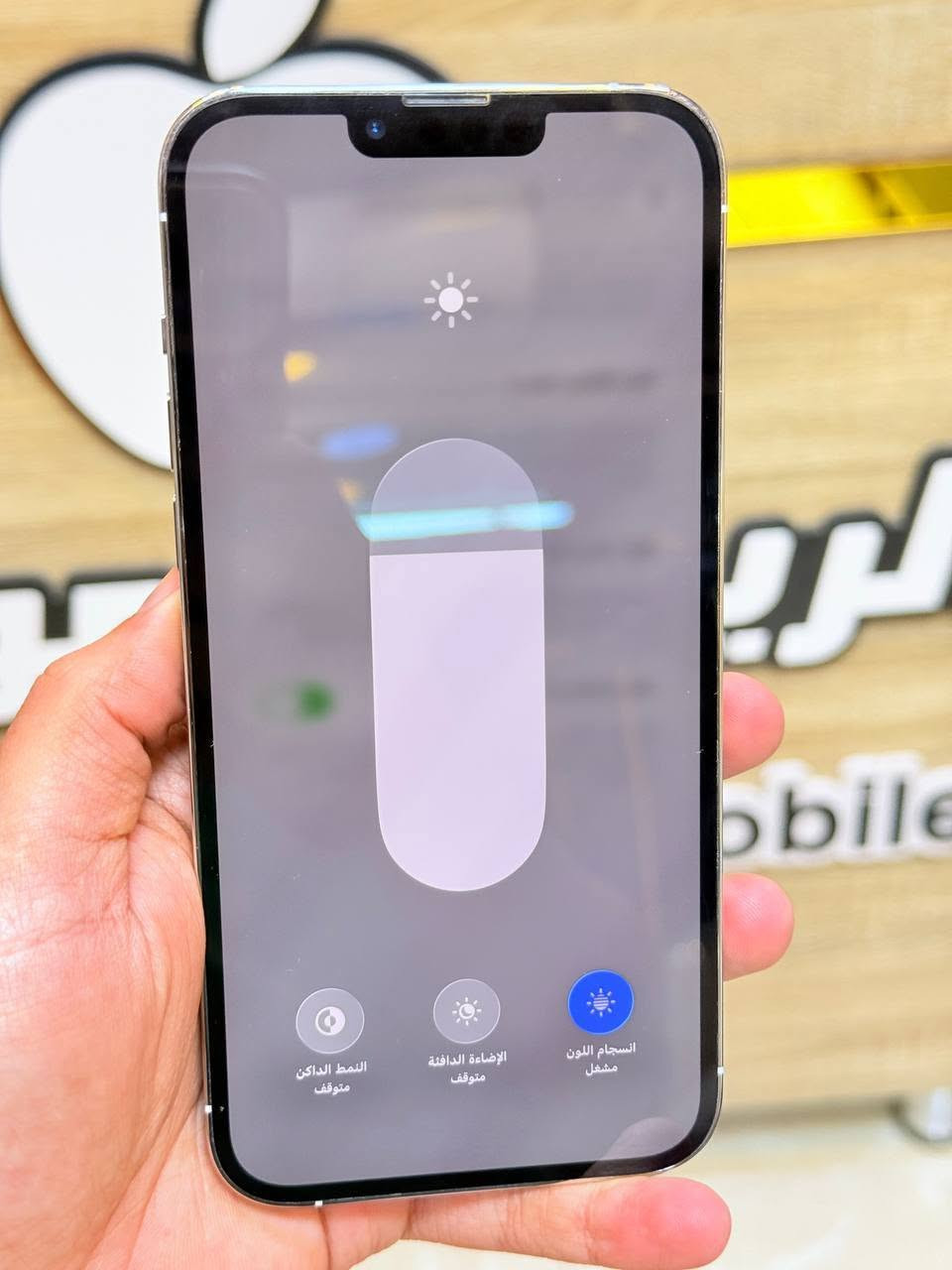 أيفون13 برو ماكس ذاكره  256 لون مميزبطاريه 91  ممبدل بي شي مكفول اعتبره فاتحه بيدك من كارتونه مع ضمان5ايام نضافه 100‎%‎ كامل ملحقاته  وتر بروف عل حاسبه كله نورمل
⭕️ ومتوفر اقصاد رافدين منصه⭕️
 مكاني بغداد البياع شارع 13 مركز الريس للموبايل
السعر 750 الف  

***********
أيفون13 برو ماكس ذاكره  256 لون مميزبطاريه 91  ممبدل بي شي مكفول اعتبره فاتحه بيدك من كارتونه مع ضمان5ايام نضافه 100‎%‎ كامل ملحقاته  وتر بروف عل حاسبه كله نورمل
