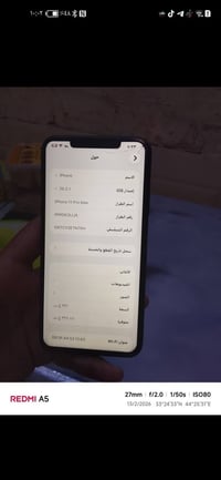 آيفون ١٢ برو ماكس • ٢٥٦ • حي اور