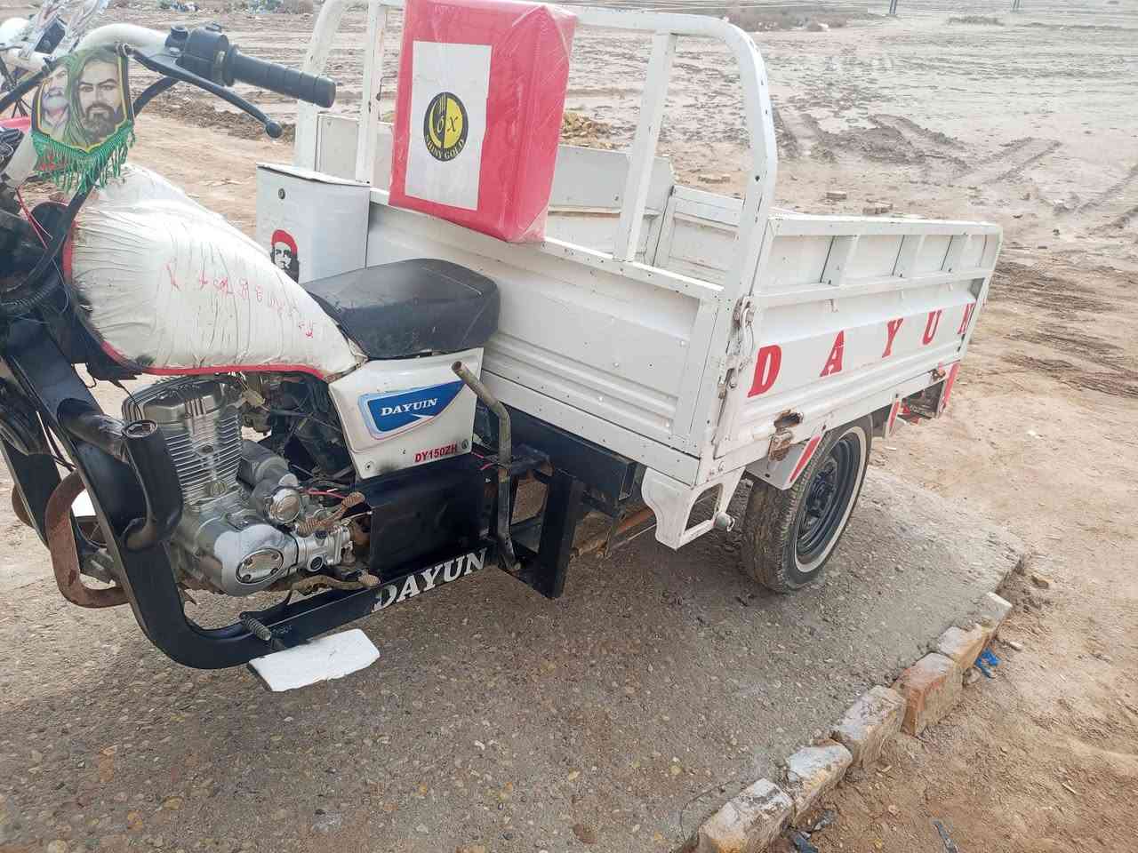 ستوته مديل 13 بدي 14 اوراق كامله ستوته نضافته كدامك ***********
