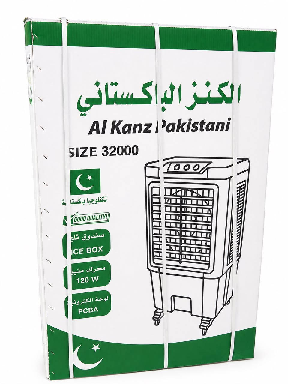 🔥 عروض الأجهزة والتبريد 🔥

❄️ مبردة الكنز العالمية  
تبريد قوي وأداء ممتاز للأجواء الحارة 🌬️

❄️ مبردة العالمية دكت 50  
ضمان 5 سنوات حقيقي ✅  
قوة تبريد عالية للمساحات الكبيرة 💨

❄️ مبردة العالمية حجم صغير  
عملية وموفرة للكهرباء ✨  
مناسبة للغرف والمحلات الصغيرة

❄️ مبردة حديد 2500 من ماركة ميديا  
ضمان سنة حقيقي 🔥  
جودة قوية وتحمل عالي

🦟 قانصة الحشرات  
تشغيل هادئ وكفاءة عالية  
حل مثالي للتخلص من الحشرات المزعجة ⚡

🧊 ثلاجة الواحة 8 قدم  
تبريد سريع واستهلاك اقتصادي للكهرباء  
تصميم عملي وسعة ممتازة للعائلة 👌

📍أسعار منافسة وعروض خاصة  
🚚 خدمة توصيل ***********//***********
بغداد البلديات شارع قلعة لبنان
