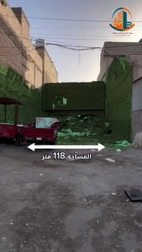 حي الملحق • ١١٨م • للبيع