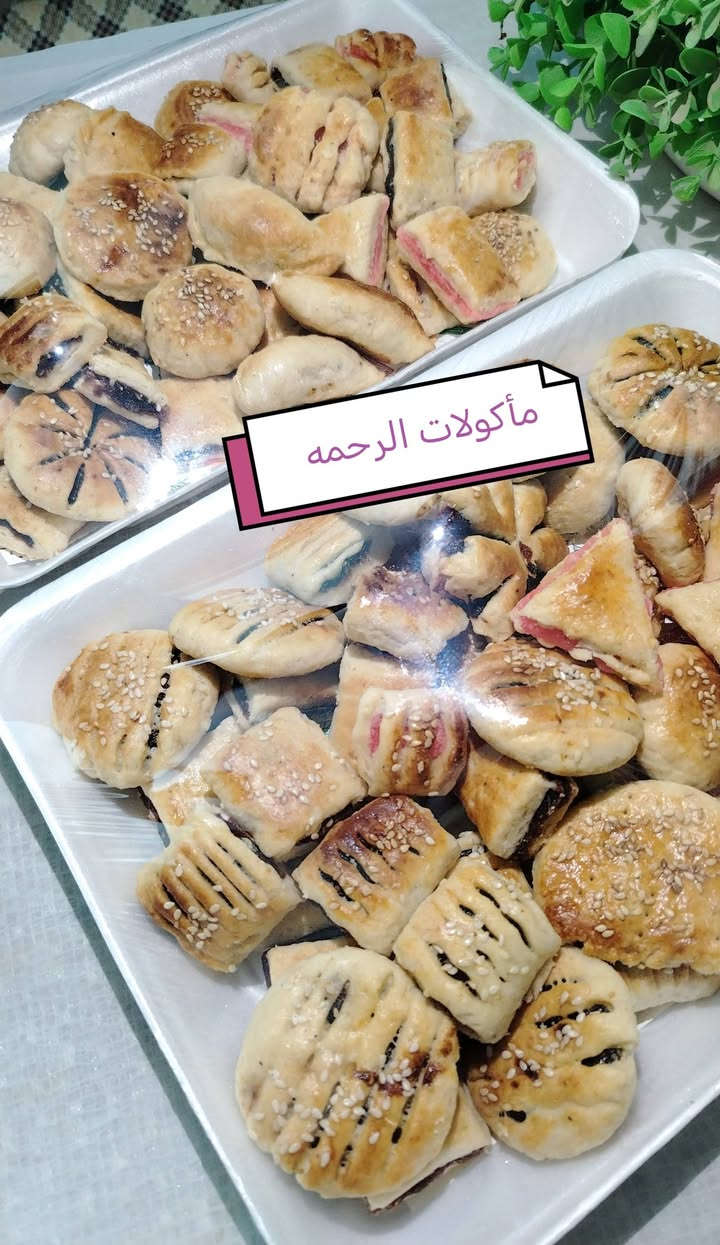 تم تجهيز اول طلبيه كليجه مشكل الف عافيه عيوني لطلب مراسله الصفحه او وتساب ***********
