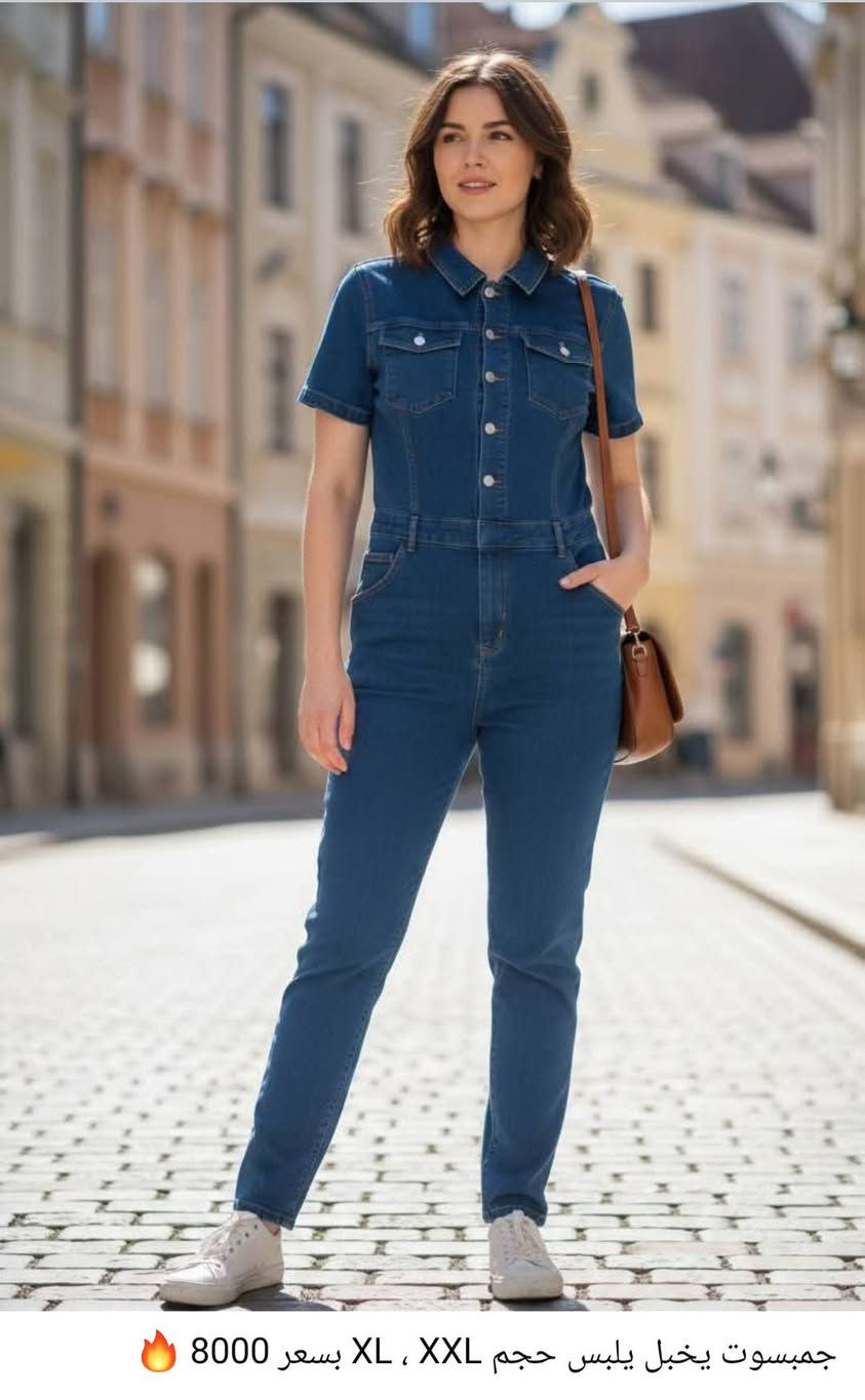 السلام عليكم 
اليوم جبتلكم كم قطعة تحفة🔥
 تصفية محل وبأسعار بلاااش 🔥🔥
التوصيل متوفر داخل الموصل فقط 🫶
تفاصيل القطع داخل الصور🫰


**إذا كنت صاحب هذا الإعلان وتريد حذفه لأي سبب، رجاءا أرسل رسالة إلى الدعم الفني**