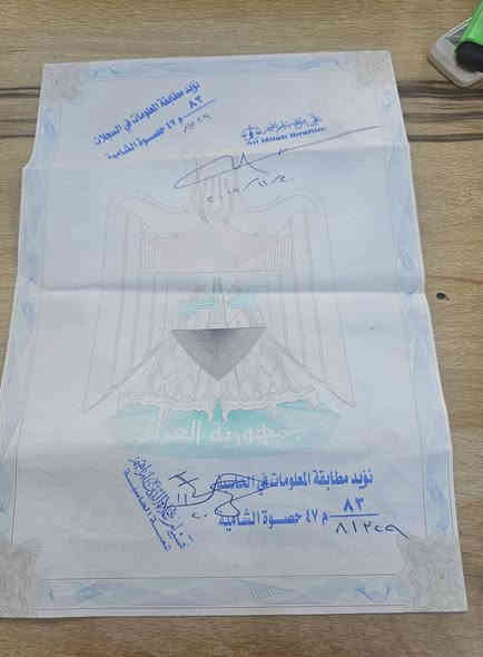 يعلن مكتب الحكمه للعقار عن توفير فرصه استثماريه للبيع قطعه ارض ٣٠٠متر طابو ملك صرف سعر٥ مليون فقط تفتح بيان نفس يوم. عقار طابو ملك صرف 
***********عثمان 
***********ابو فهد
