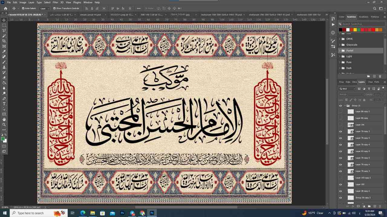 #قطع_تعريفية لجميع المواكب و الهيئات و الحسينات و القوافل 
#متجر الساقي للتجهيزات ولخدمات الطباعة والتجارة المحدودة # التصميم قابل للتعديل (قياس . لون .اضافة عنصر او حذفه .....) حسب الطلب.......
قماش مخمل  قابل للغسل و الكوي 💯💯
للطلب و الاستفسار  :@AA22J1

@***********_واتساب 

 لمشاهدة جميع التصاميم 
رابط التلي كرام 

https://t.me/jskkskkh

shop_alsiqa@ معرف انستغرام

#مواكب
