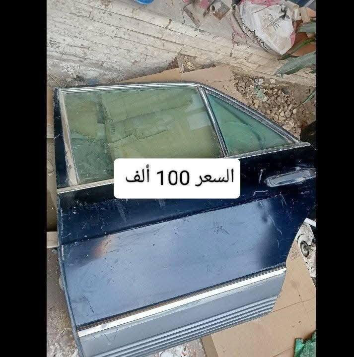 السلام عليكم

أدوات جامبو نضيفة للبيع

بوب أمامية عدد٢ مقفلات  بدون المعجون سعر الباب75 كاملات عدا البطانة 

باب خلفي خلف السائق كاملة عدا البطانة السعر75الف

جاملغ جهة السائق نضيف بدون ضررالسعر60الف

بنيد نضيف مع البطانة مابي ضربة ولحيم بس بي اسم معجون السعر125الف

قبق صندوق نضيف السعر 35


**إذا كنت صاحب هذا الإعلان وتريد حذفه لأي سبب، رجاءا أرسل رسالة إلى الدعم الفني**