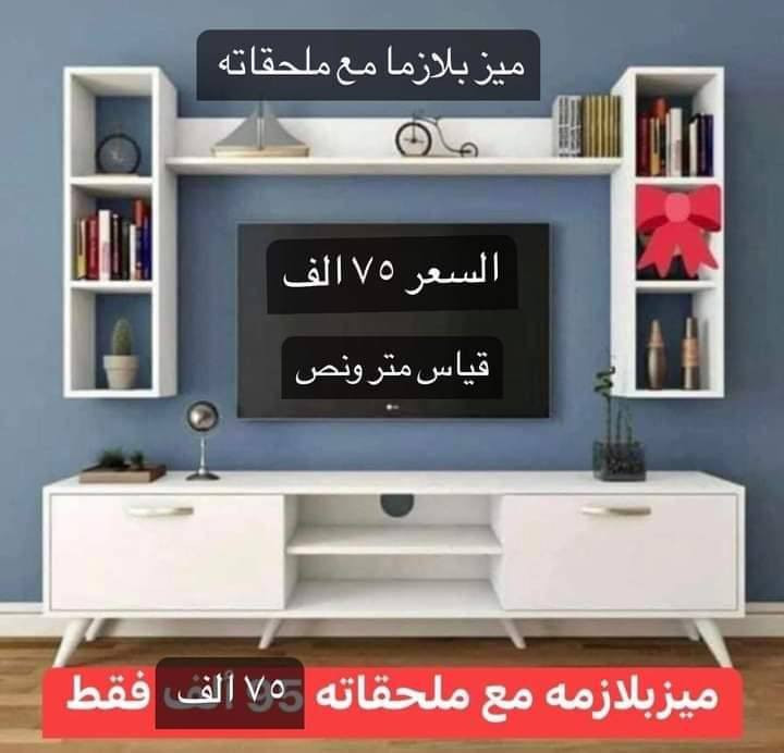 للبيع توصيل فقط الاسعار داخل الصور


**إذا كنت صاحب هذا الإعلان وتريد حذفه لأي سبب، رجاءا أرسل رسالة إلى الدعم الفني**