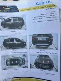 مكلف بالنشر 2012 Ml مكفول من الصبغ فول 1/1 للبيع او مراوس  غير متواجد ...
