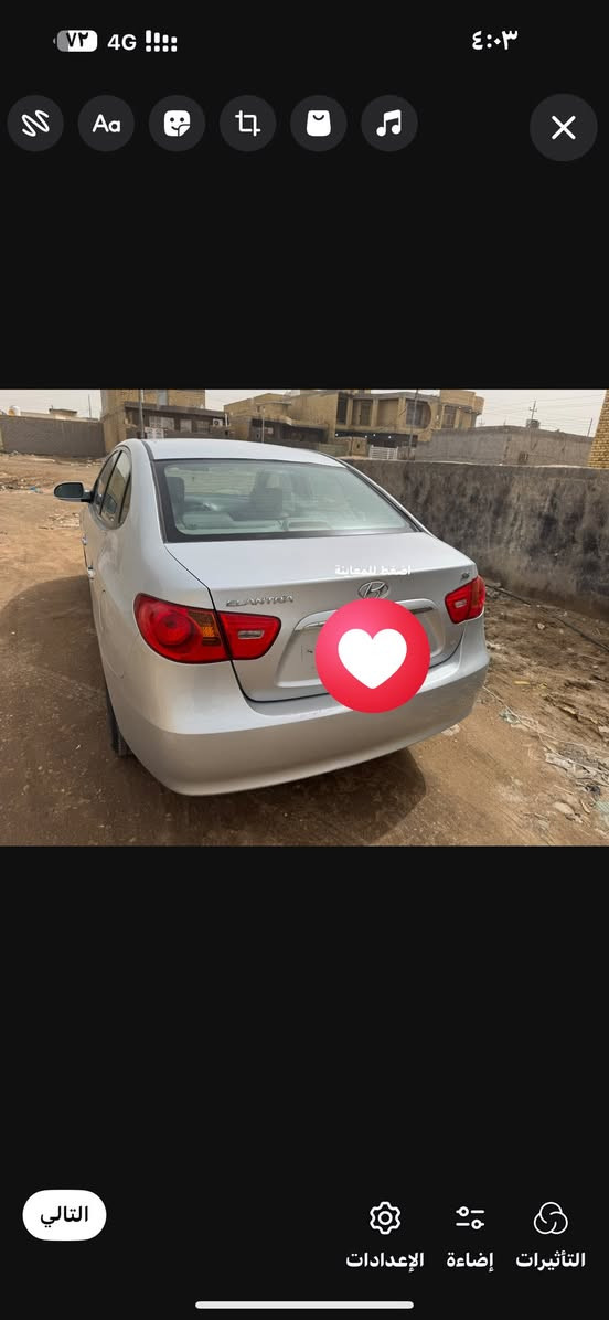 سلام عليكم الانترا مديل ١٠ سيارة جاهزه البيع او مراوس العنوان ذي قار ***********
