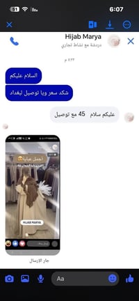 فستان • جديد