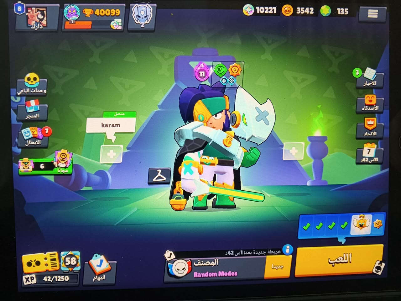 حساب للبيع 
تعامل وسيط بس


**إذا كنت صاحب هذا الإعلان وتريد حذفه لأي سبب، رجاءا أرسل رسالة إلى الدعم الفني**