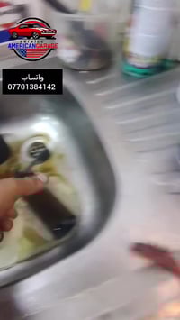 تبديل زيت • موبار 5W-20 • كركوك كارزان