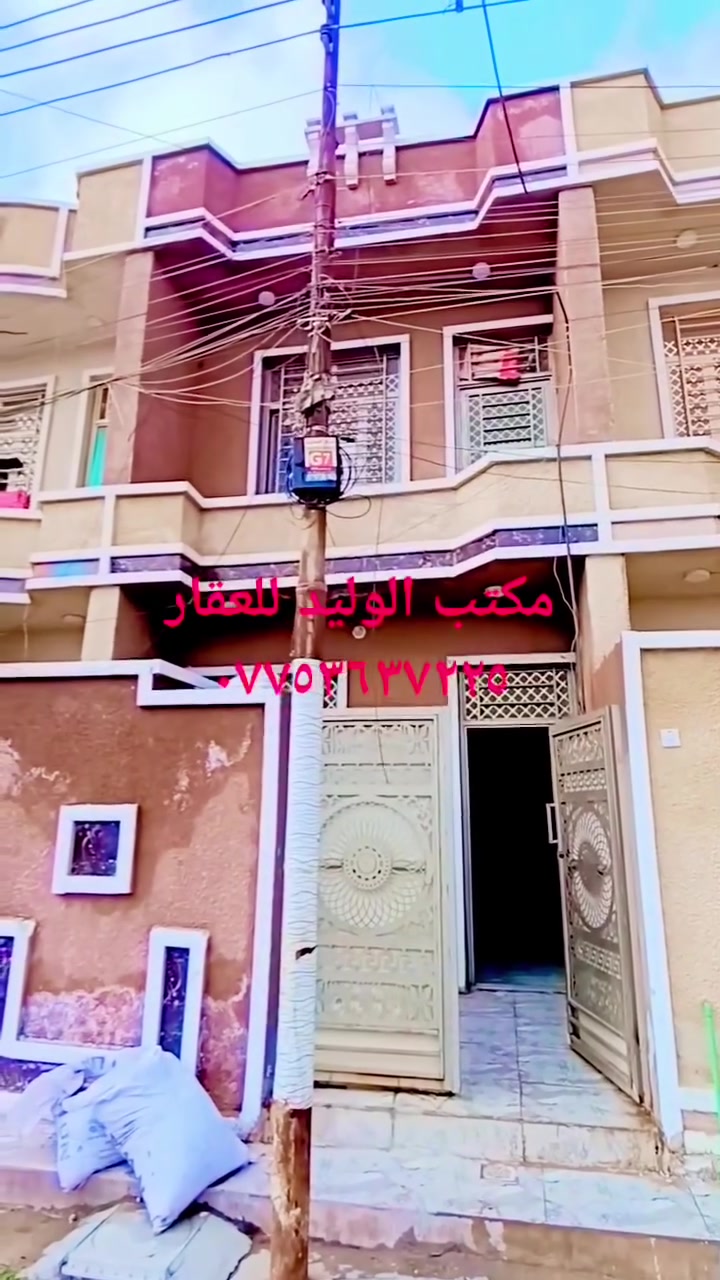 يا الله السلام عليكم بيت للبيع مساحه ٨٠ متر بناء طابوك طابق ونص ٢ غرفه نوم استقبال ومطبخ وخدمات عنوان شعب سريدات جديدة مربع الثالث الخفاجه مكتب الوليد للعقار *********** ابو وليد الحسني
